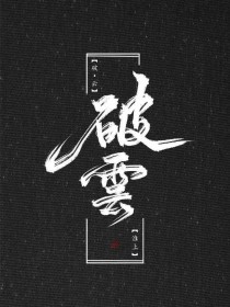 打扑克剧烈运动不盖被子不打马赛克